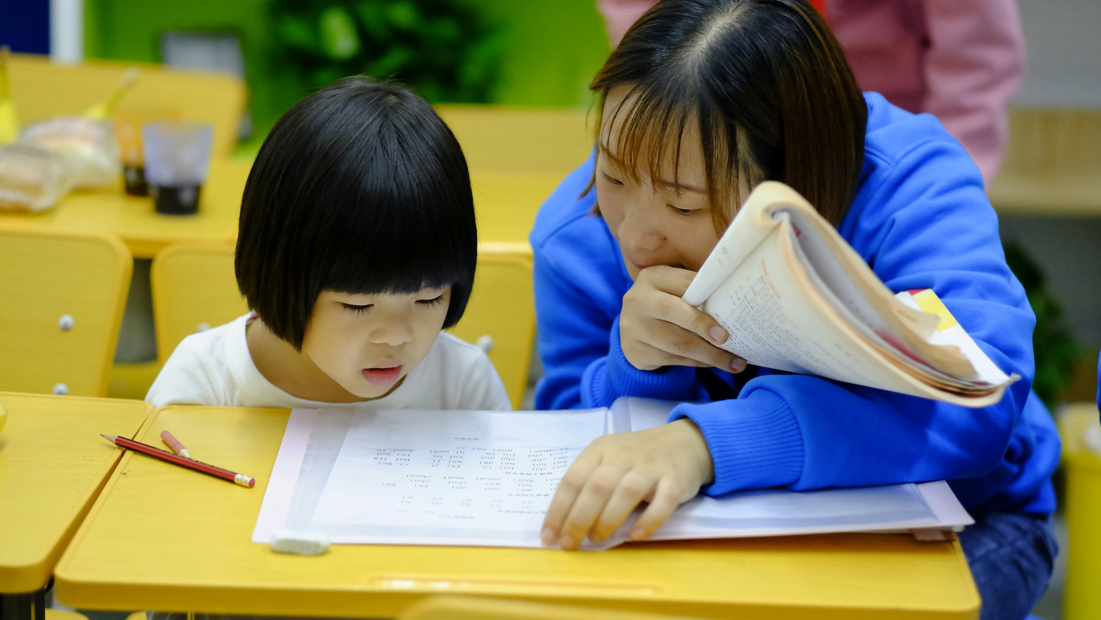 勉強する子どものイメージ